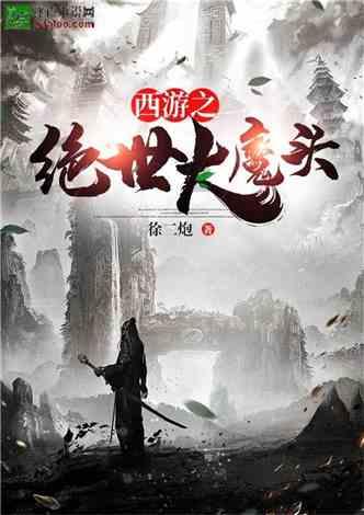 韭菜炒鸡蛋怎么做好吃？游戏画面